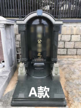 土葬墓碑式樣A