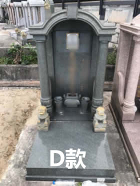土葬墓碑式樣D