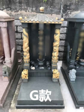土葬墓碑式樣G