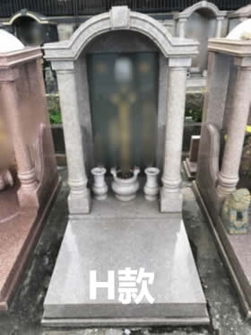 土葬墓碑式樣H