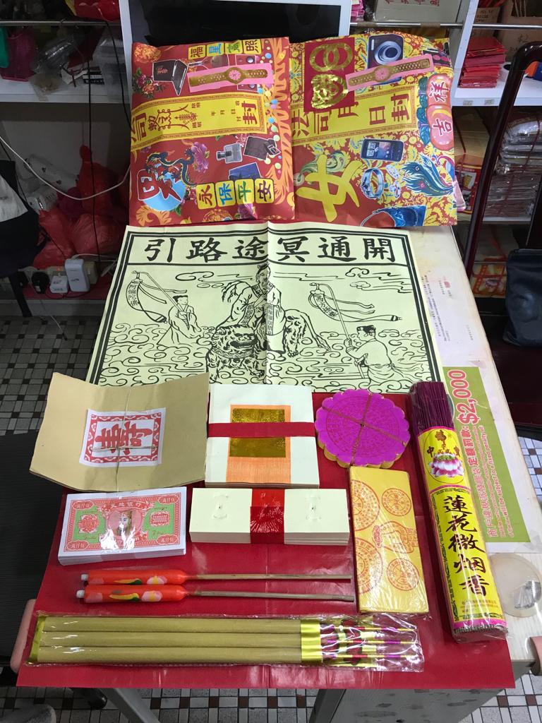 拜神常見用品