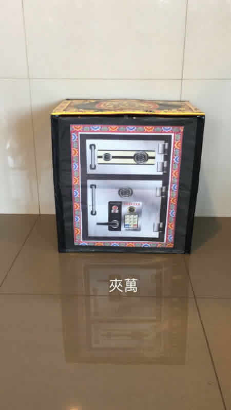 夾萬紙札